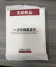 无印良品毛巾一次性洗脸巾旅行压缩毛巾旅游加厚加大洁面巾擦脸巾家用-7包 实拍图