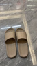 京东京造【抗菌皮纹拖】eva软弹拖鞋居家室内防滑浴室凉拖 灰褐色 42-43 实拍图
