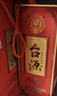 茅台 台源 酱香型白酒 53度 500ml*6整箱 新老包装随机 实拍图