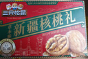 三只松鼠量贩装草本核桃礼盒1000g 纸皮核桃每日坚果零食 团购送礼 实拍图
