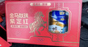 蒙牛悠瑞金装中老年多维高钙奶粉900g*2罐礼盒装 牛初乳粉 送礼送父母 实拍图