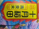 十月稻田 燕麦米 2斤 全谷物米 五谷杂粮粗粮 营养早餐 粥米伴侣 胚芽新米 实拍图