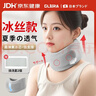 Olera 日本品牌颈托护颈椎医用级防低头脖套护颈部固定器透气护颈带 实拍图