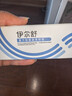 瑞普（ringpu）伊尔舒耳狗狗猫咪耳螨耳炎药膏止痒复方制霉菌素膏10g 实拍图