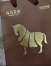 八马茶业红茶 千祥武夷山金骏眉特级160g 礼盒装 茶叶送礼 实拍图