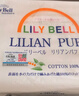 丽丽贝尔LilyBell棉质无纺布化妆棉卸妆棉湿敷洗脸洁面222枚 实拍图