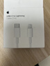 Apple/苹果 USB-C/type-c转闪电充电线-1米 数据线苹果充电线手机充电线 适用于iphone14/iphone13 实拍图