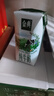 伊利金典纯牛奶整箱 200ml*24盒 3.6g乳蛋白 原生高钙 礼盒装 实拍图