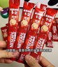 雀巢（Nestle）【樊振东同款】咖啡粉1+2原味速溶三合一尝鲜装冲调饮品7条105g 实拍图