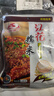 江花牌糯米蒸肉米粉袋装调味料 传统配方肉香米糯家用蒸肉粉140g*3袋 实拍图