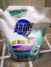 超能 植翠洗衣液(时尚炫彩) 薰衣草香 2kg*1袋 天然椰油 低泡易漂 实拍图