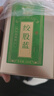 福东海 正宗特优绞股蓝茶【金罐装】 搭中药材七叶胶股蓝嫩叶血胶古兰茶 实拍图