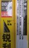 田岛（TaJIma）小号9mm宽30°锐角美工刀片2盒装LB39H 1102-0408 实拍图