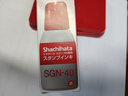 旗牌（Shachihata）原装进口油性速干防水防晒办公邮政银行汇票指纹印台专用补充印油 40ml 红色 SGN-40 实拍图