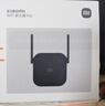 小米（MI）wifi放大器pro wifi信号增强器 300M无线速率 无线信号增强器 强电版 非路由器 需配合路由器使用 实拍图