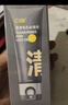 C咖双管洗面奶80g氨基酸清洁控油洁面乳去黑头角质可卸妆卸防晒男女 实拍图