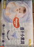 好奇（Huggies）铂金装小桃裤拉拉裤箱装XXXL64片尿不湿【透爽散热】 实拍图
