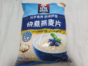 桂格（QUAKER）快煮快熟燕麦片1000克袋装 营养早餐 膳食纤维 零添加白砂糖 实拍图