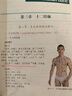 凌远 电子经络笔穴位点穴棒按摩器自动寻穴位家用循经透穴充电经络仪 508C 升级款（一键理疗+20档调节+寻穴功能） 实拍图