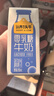 认养一头牛零乳糖牛奶高钙200ml*12盒 3.6g蛋白无乳糖牛奶 京东自营 礼盒装 实拍图