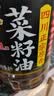 鲤鱼四川正宗原香【保真菜籽油】压榨非转基因菜籽油4L世界500强出品 实拍图