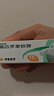 【原研】百多邦 莫匹罗星软膏2%*15g  脓疱病疖肿毛囊炎湿疹 中美史克 实拍图