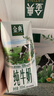 伊利金典纯牛奶整箱 200ml*12盒 3.6g乳蛋白 原生高钙 礼盒装 实拍图