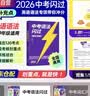 2027中考语法闪过 初中英语语法专项训练词汇单词默写本手册乱序版必考考纲高频词初三四轮总复习资料中考2027版 开学季 实拍图