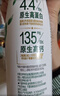 伊利金典4.4g高蛋白牛奶整箱 250ml*10瓶  礼盒装 实拍图
