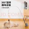 灵宠物语逗猫棒猫玩具小猫咪玩具自嗨解闷逗猫玩具360°旋转成幼猫咪用品 实拍图