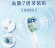 飞利浦（PHILIPS）电动牙刷头官方原装适配钻石3/7/9系列刷柄 亮白 欧洲进口 3支装HX6063/67 白色 实拍图