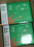 齐心（COMIX）绿尚典A4打印纸 70g 500张*8包 双面丝滑畅打a4复印纸 办公传真学生绘图 整箱4000张【热销爆款】 实拍图
