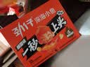 劲仔深海小鱼 糖醋味 200g/盒 20包  鱼仔鱼干海味零食 实拍图