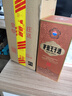 茅台 王子酒 酱香经典（2.0）酱香型白酒53度 500ml 单瓶装 新老包装 实拍图