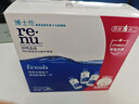 博士伦润明清透隐形眼镜水护理液120mlx3瓶 隐形眼镜护理液 实拍图