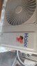 海尔空调 净省电2匹挂机 新一级能效变频 卧室客厅挂式 双排纯铜管 国家补贴 十年包修 KFR-48GW/E1-1 实拍图