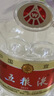 五粮液 普五八代 浓香白酒 52度 500ml*2瓶礼物 官方授权酒厂直供 实拍图