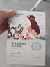 自然堂【周翊然同款】喜马拉雅植物补水面膜50片套装补水保湿敏肌护肤品 实拍图