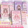 淘淘天才儿童换装贴纸书玩具女孩3-6岁10手工本安静书生日六一儿童节礼物 实拍图