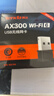 Tenda腾达 WiFi6免驱动usb无线网卡台式机专用 wifi接收器台式电脑笔记本主机网络wifi发射 内置天线 实拍图