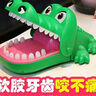 北国e家网红好玩的整蛊小玩具鳄鱼咬手指鲨鱼解压海盗桶儿童亲子互动情侣 【咬手小鳄鱼】亲子情侣互动 实拍图