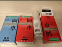冈本超薄安全套避孕套尽享20片+003润滑液60ml计生情趣成人用品 实拍图