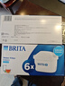 碧然德（BRITA） 家用滤水壶 净水壶滤芯 Maxtra 多效滤芯 6枚装 实拍图