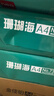 得力（deli）珊瑚海A4打印纸80g500张 单包复印纸 双面加厚草稿纸 打印书写绘画 7377【销冠系列】 实拍图