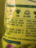 太太乐鸡精 三鲜标准 加倍提鲜 鸡精180g（加嘴装） 实拍图