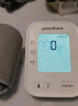 鱼跃（Yuwell）充电语音电子血压计670CR医用高精准血压仪血压测量仪器家用爆款 实拍图