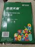 天章 （TANGO）90gA4彩激纸 a4数码打印彩印纸 彩色激光打印纸 书刊封面菜单请柬打印 广告装饰设计 100张/盒 实拍图