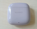 华为FreeBuds SE 2 蓝牙耳机 40小时长续航/快速充电/蓝牙5.3/轻盈小巧/影音娱乐 香芋紫 实拍图