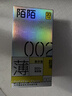 陌陌避孕套超薄003持久80只玻尿酸螺纹狼牙套安全套套计生情趣用品 实拍图