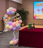 演绎 生日场景布置男女孩桌飘立柱气球装饰儿童宝宝周岁快乐氛围拉旗 实拍图